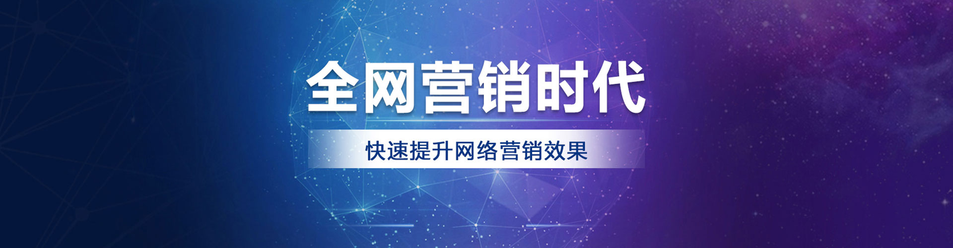 金水sem外包