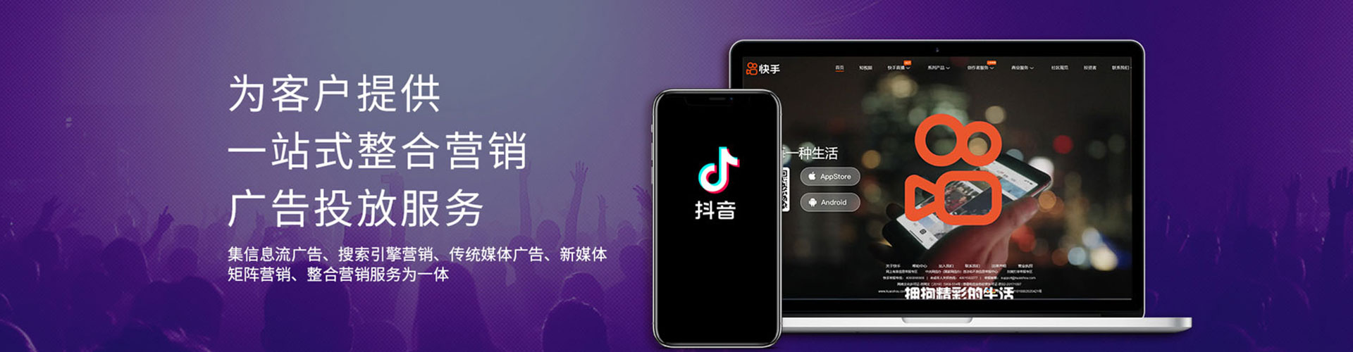 金水推广信息流