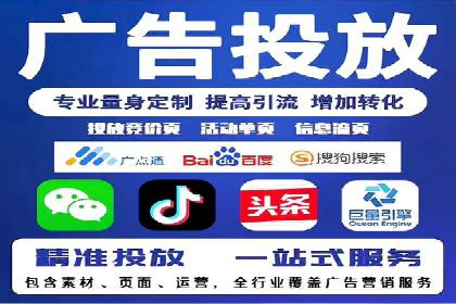 成功案例揭秘：SEM托管公司的策略与技巧